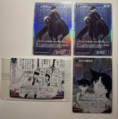 【即購入可】 名探偵コナン コナンカード 新一 蘭