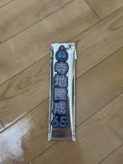 寺地隆成　ラメキーホルダー