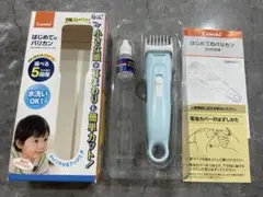 Item thumbnail for item a784690b-43af-491f-8b7a-e8e6cd2b3055