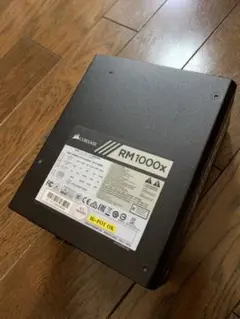 コルセア RM1000X 1000w電源