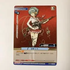 プリズムコネクト　緋弾のアリアサイン プリズムコネクト 緋弾のアリア 神崎・H・アリア 釘宮理恵直筆サイン