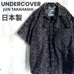 【超希少】アンダーカバー　KAWS　00s　SK務PT期　ブルゾン　ジャケット UNDERCOVER X KAWS 2000ss SK務PT期 ブルゾン JKT