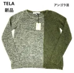 2025年最新】TELA レディース ニット・セーターの人気アイテム