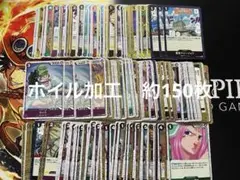 PRB02 ザベスト2 ホイル　まとめ売り