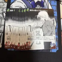 名探偵コナンカード　満月の夜の二元ミステリー　C