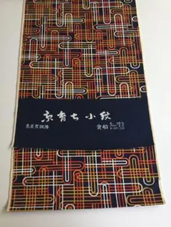 Item thumbnail for item 206dce16-1a40-4cb2-9490-e5e6d7eef6e1