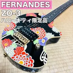 【★限定】 FERNANDES ZO-3 ギター KABUKU ハローキティ 楽天市場】FERNANDES ZO-3 HK ハローキティー スピーカー内蔵