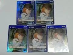コナンカード　灰原哀