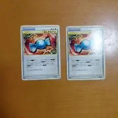 ふしぎなアメ 2枚セット