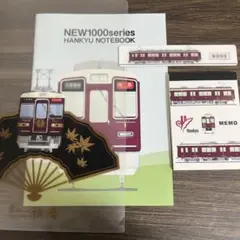 Hankyu 7006系クリアファイルセット