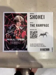 ランページ　レモンスカッシュ　SHOHEI サイン入り