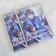 名探偵コナンカード　佐藤美和子　SR　2枚セット