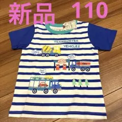 マザウェイズ シャツ　Tシャツ　ボーダー