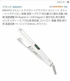 Item thumbnail for item cb6812e8-3a99-4b50-9fd3-fb8ab7d1ef19
