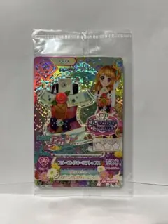 アイカツカード 劇場版 スリーピングオーロラコーデ