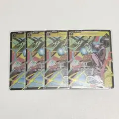 Xross Stars クロスタ　SR ロケットランチャー　VanilLa