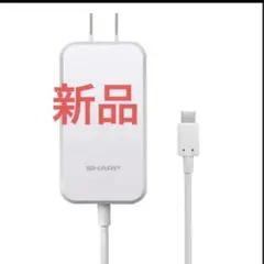 【SHARP純正】 スマートフォン用 USB Type-C