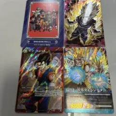 ドラゴンボール ソンゴハン SRカード