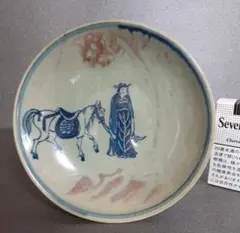 中国美術　大明宣徳年製　黄釉皿　直径18.8㎝ 共箱　タトオ　東さ7-0630① 中国美術 大明宣徳年製 黄釉皿 直径18.8㎝ 共箱 タトオ