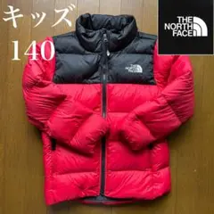 【希少】ノースフェイス キッズ ダウン レッド 140