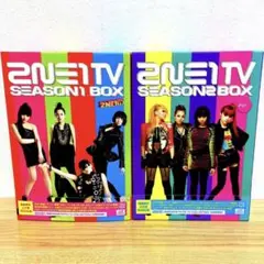 2NE1 TV SEASON 1•2 DVD-BOX〈4枚組×2〉