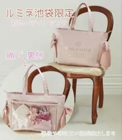 葛葉 にじさんじ Maison de FLEUR メゾフル 痛バ 痛バッグ 葛葉 にじさんじ Maison de FLEUR メゾフル 痛バ 痛バッグ