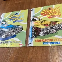2025年最新】pimp my rideの人気アイテム - メルカリ