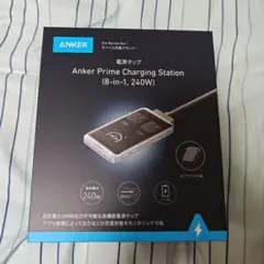 Anker Prime Charging Station 8−in-1 240W