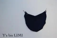 初期 Y's bis LIMI バムフラップ / リミフゥ コムデギャルソン