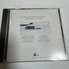 ユーミン　WINTER SONG BOOK 荒井由美