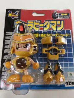2025年最新】キャラビーダマンの人気アイテム - メルカリ