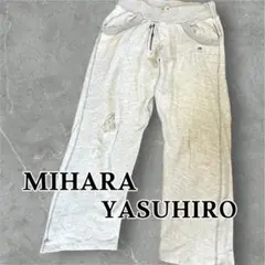【MIHARA YASUHIRO】スウェットパンツ　ヴィンテージ　Mサイズ