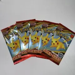 ハッピーセット ポケモンカード5パック
