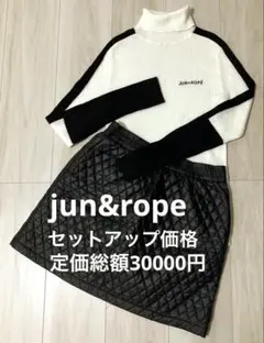 美品　jun&rope セットアップ価格　レディースゴルフウェア
