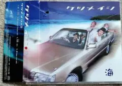 「ケツメイシ／海」12cmシングルCD 開封品、帯付き