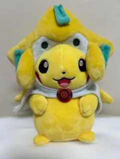ジラーチのポンチョを着たピカチュウ　ぬいぐるみ ポケモン「トウホク限定 マスコット ジラーチポンチョの