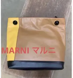 【新品未使用】MARNI マルニ クラッチバッグ