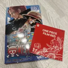 ONE PIECE FILM RED 40億巻