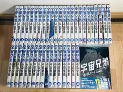 【最新41巻まで】宇宙兄弟 1-41巻 全巻セット+心のノート