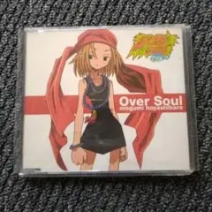 シャーマンキング　Over Soul/trust you林原めぐみ