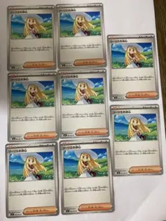 リーリエの決心　8枚