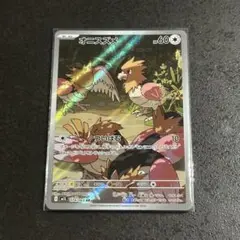 ポケモンカードゲーム メガブレイブ オニスズメ AR