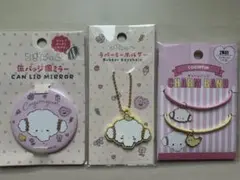 こぎみゅん 缶バッジ風ミラー キーホルダー・チャームバンド