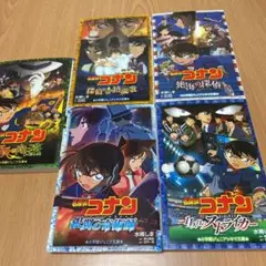名探偵コナン 5冊