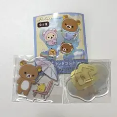 リラックマ アクスタ