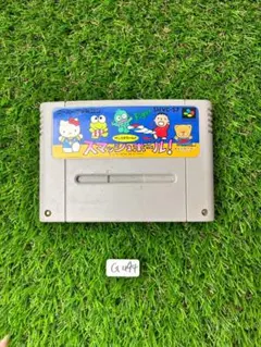 スーパーファミコン　スマッシュボール　ソフト　G494