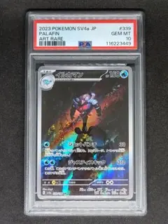 PSA10 イルカマン　AR PSA10 コロトック　AR 2枚セット 4552【ポケモンカード】イルカマン 111/108〈AR〉の通販 CARD