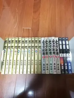 2025年最新】ムカデ戦旗の人気アイテム - メルカリ