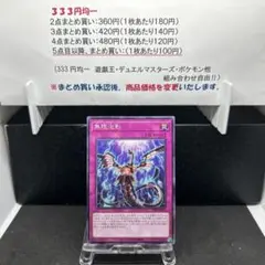 無限泡影