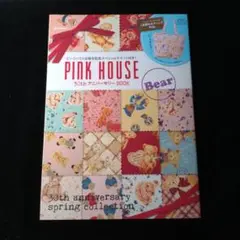 PINK HOUSE 30thアニバーサリーBOOK Bear　本のみ